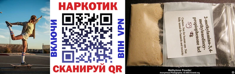Купить Марихуана Галлюциногенные грибы ГАШИШ Мефедрон Alpha-PVP Пенза