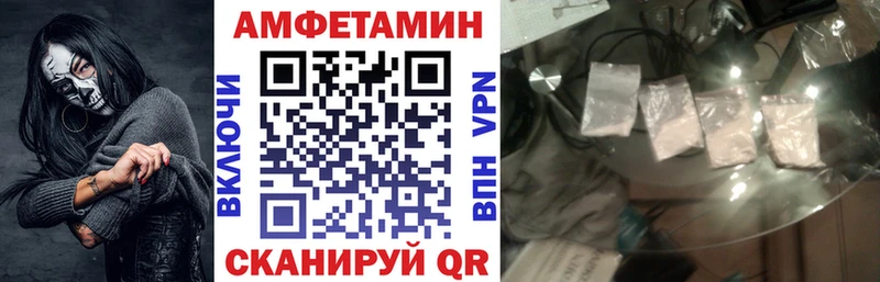 АМФЕТАМИН Premium  Купить  Пенза 