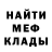 Метадон мёд Sergey Dremin