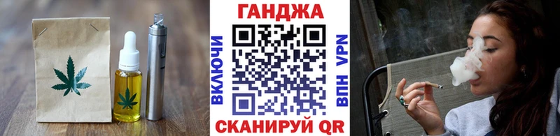 Canna-Cookies марихуана  Купить закладки  Пенза 