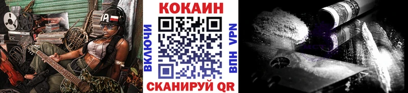 Купить где  Пенза  Cocaine 99% 