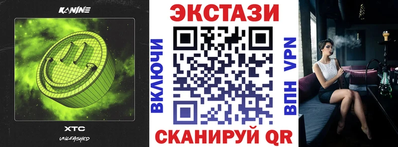Экстази Philipp Plein  Купить закладки  Пенза 