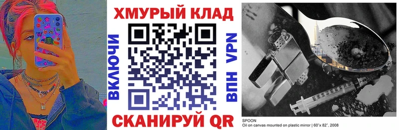 Купить где  Пенза  ГЕРОИН герыч 