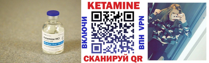 Купить  Пенза  Кетамин ketamine 