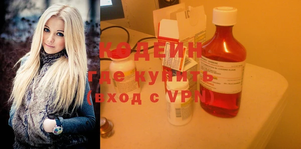 мефедрон VHQ Ладушкин