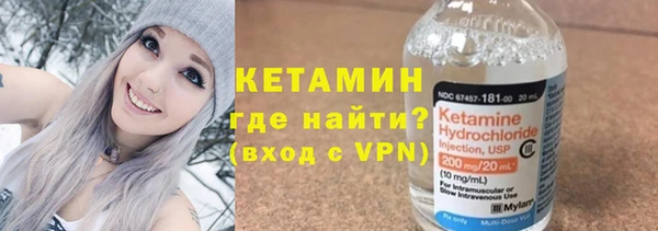 мефедрон VHQ Ладушкин