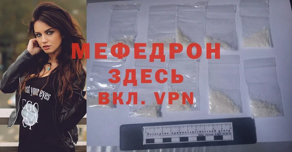 спиды Лабытнанги
