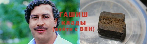 мефедрон VHQ Ладушкин