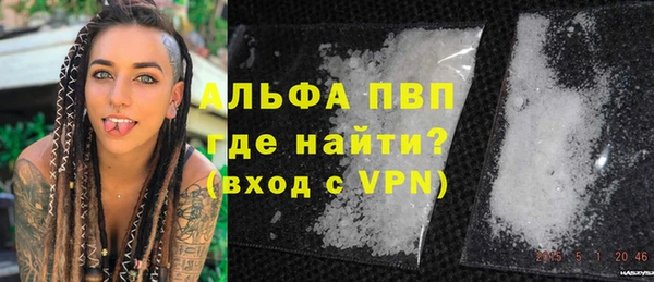 мефедрон VHQ Ладушкин