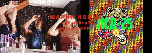 спиды Лабытнанги