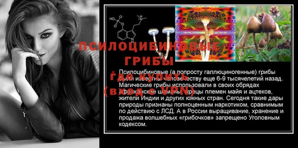 мефедрон VHQ Ладушкин