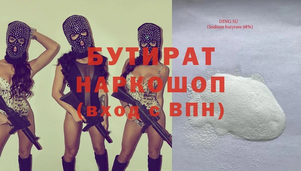 спиды Лабытнанги