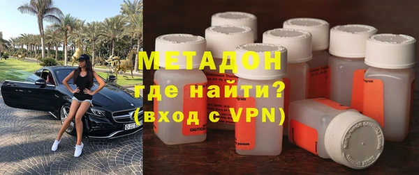 мефедрон VHQ Ладушкин