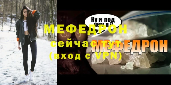 хмурый Лиски