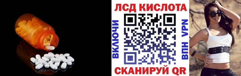 Лсд 25 экстази ecstasy  Купить где  Пенза 