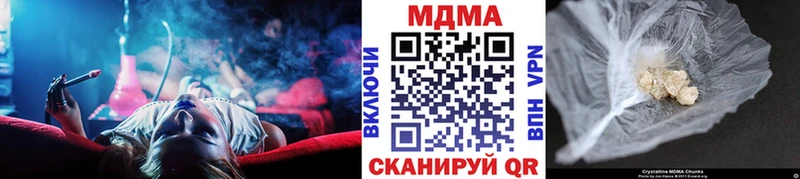 Купить закладки  Пенза  MDMA молли 