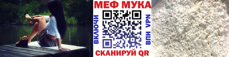 Купить закладки  Пенза  МЯУ-МЯУ кристаллы 