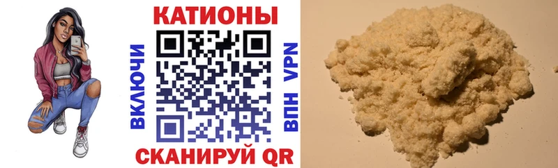 Меф кристаллы Пенза