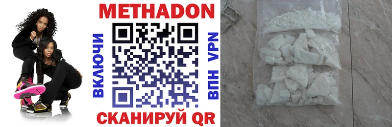 Купить  Пенза  Метадон кристалл 
