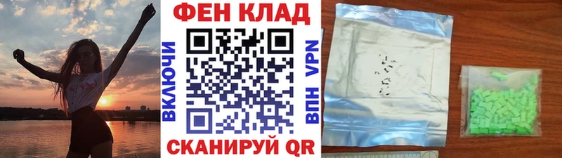 Купить  Пенза  Метамфетамин винт 