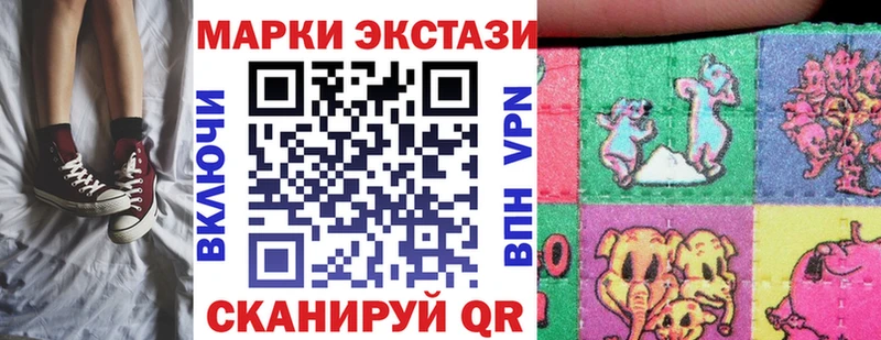 Наркотические марки 1,8мг  Купить  Пенза 