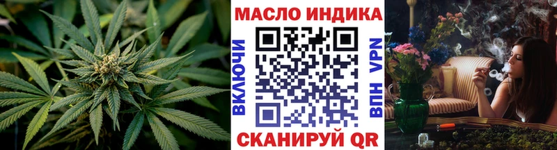 Купить где  Пенза  ТГК концентрат 